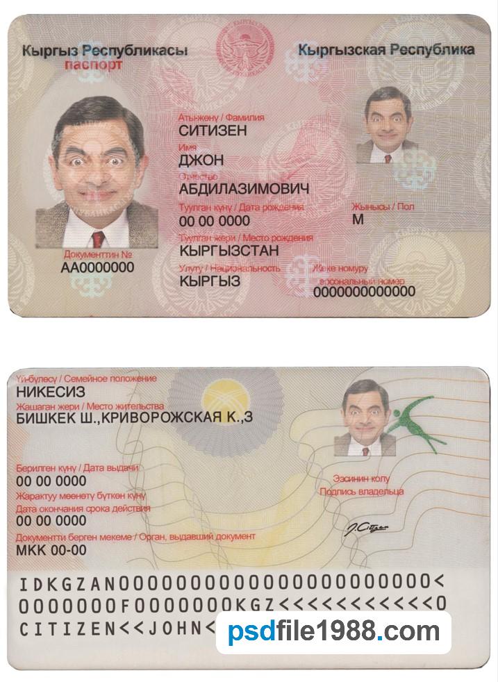 Kyrgyzstan ID Card